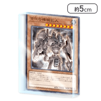 古代の機械巨人】遊戯王カードゲームアクリルブロックVol.5