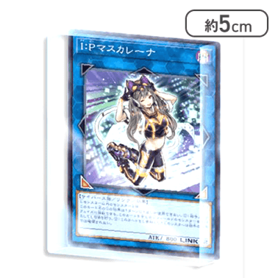 【I:Pマスカレーナ】遊戯王カードゲームアクリルブロックVol.6