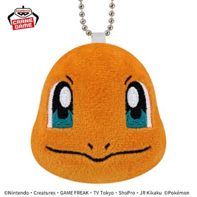 【ヒトカゲ】ポケットモンスター ボールチェーン付きフェイスぬいぐるみ〜ヒトカゲ・ゼニガメ・ピチュー・パピモッチ〜
