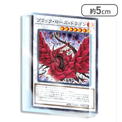 【ブラック・ローズ・ドラゴン】遊戯王カードゲームアクリルブロックVol.6