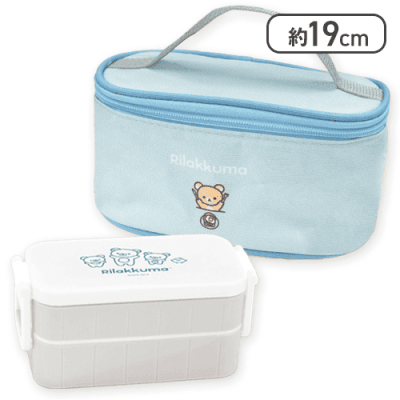 【ブルー】リラックマ NEW BASIC RILAKKUMA 保冷ポーチ付きスリムランチボックス