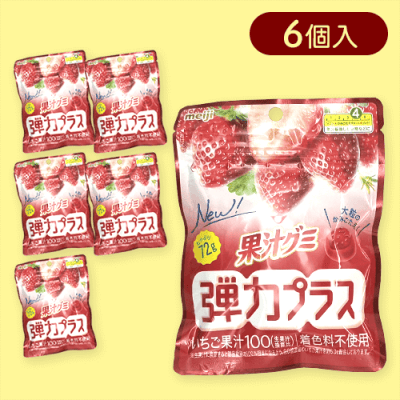 【6個入】果汁グミ弾力プラスいちご※賞味期限:2026/01/31