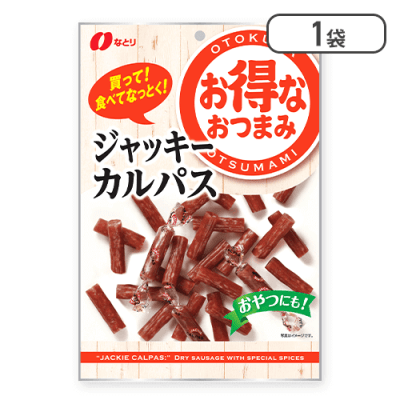 お得ジャッキーカルパス※賞味期限:2025/08/31