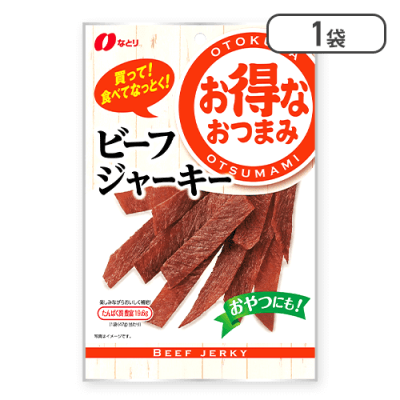 お得ビーフジャーキー※賞味期限:2025/07/31