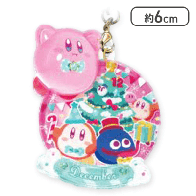 【12月】星のカービィ バースデーぷっクリアキーホルダー
