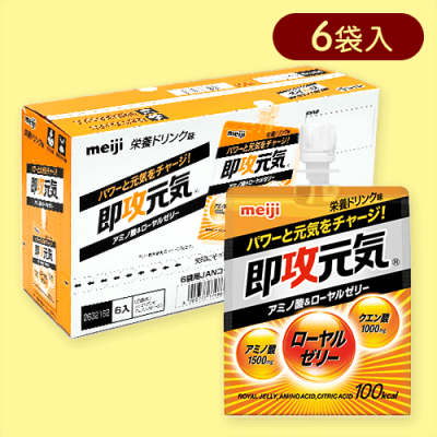 【6個入】即攻元気ゼリー アミノ酸＆ローヤルゼリー 栄養ドリンク※賞味期限:2026/01/31