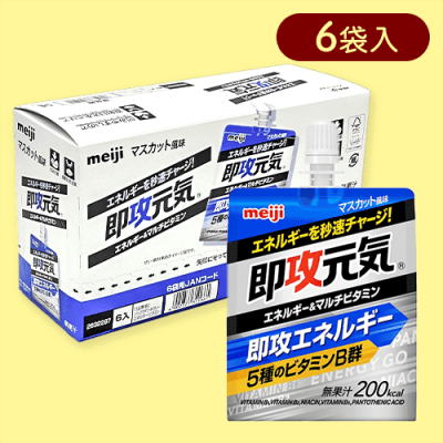 【6個入】即攻元気ゼリー エネルギー＆マルチビタミン マスカット風味※賞味期限:2026/01/31