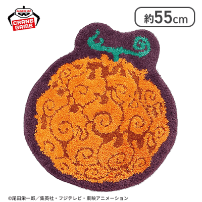 ワンピース メラメラの実ラグマット