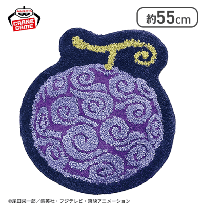 ワンピース ゴムゴムの実ラグマット