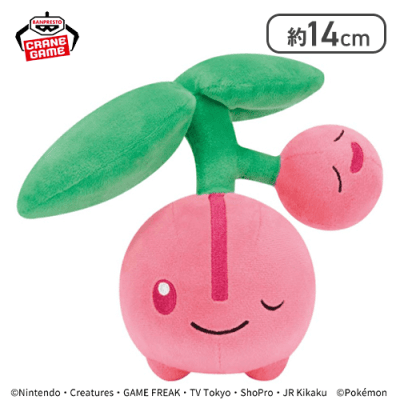 【チェリンボ】ポケットモンスター くつろぎタイムぬいぐるみ〜フシギダネ・チェリンボ・キバゴ〜