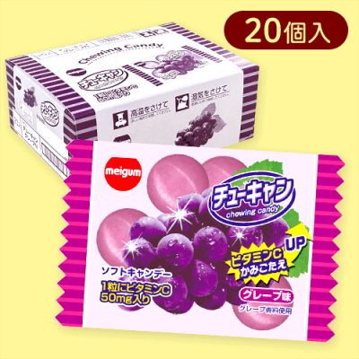 【20個入】チューキャングレープ※賞味期限:2026/02/28