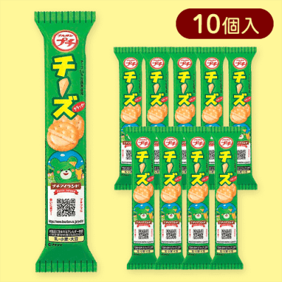 【10個入】プチ チーズ※賞味期限:2025/10/31