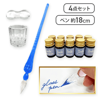 【ブルー】ガラスペンセット4