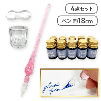 【ピンク】ガラスペンセット4