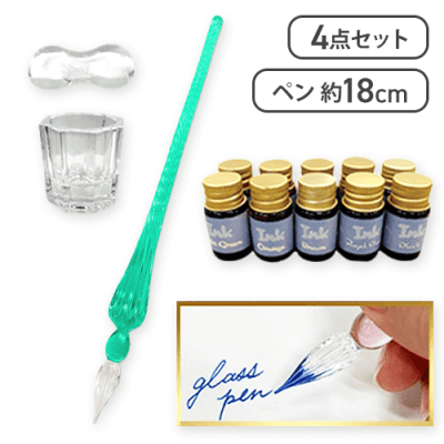 【ミント】ガラスペンセット4