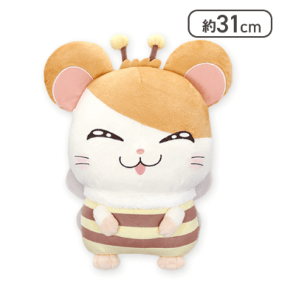 えがお】とっとこハム太郎 みつばちBIGぬいぐるみ | オンライン