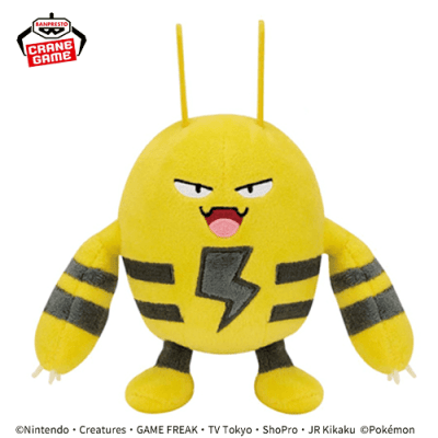 【エレキッド】ポケットモンスター ぬいぐるみ〜サンダース・エレキッド・パーモット〜