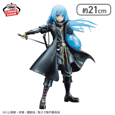 転生したらスライムだった件 ESPRESTO-Clear materials-魔王リムル＝テンペスト Special color ver.