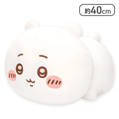 【ちいかわ】ちいかわ もっちる ねそべりBIGぬいぐるみ