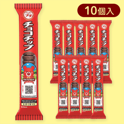 【10個入】プチ チョコチップ※賞味期限:2025/11/30