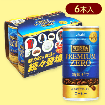 ワンダ プレミアムゼロ缶185g 6本パック※賞味期限:2026/02/28