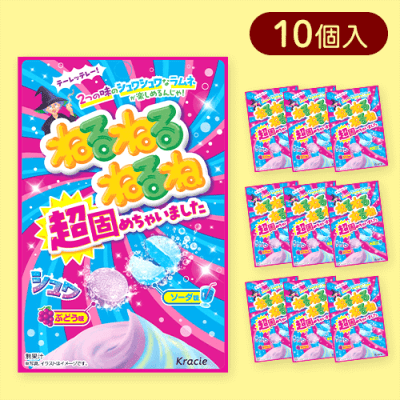 【10個入】ねるねるねるね超固めちゃいました※賞味期限:2026/08/31