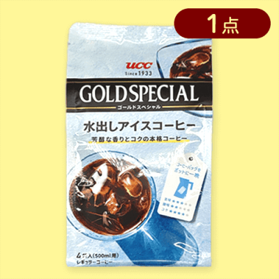 ゴールドスペシャル水出しアイスコーヒー 4パック入り※賞味期限:2025/09/30
