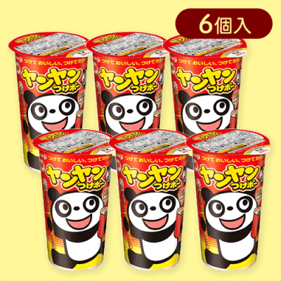 【6個入】ヤンヤンつけぼー※賞味期限:2025/11/30