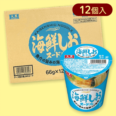 【12個入】海鮮塩ヌードル※賞味期限:2025/09/16