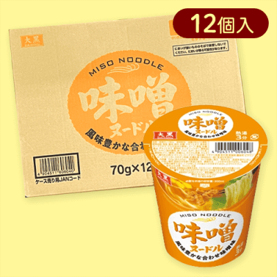 【12個入】味噌ヌードル※賞味期限:2025/09/26