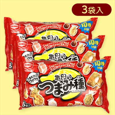 【3袋入】亀田のつまみ種※賞味期限:2025/09/09