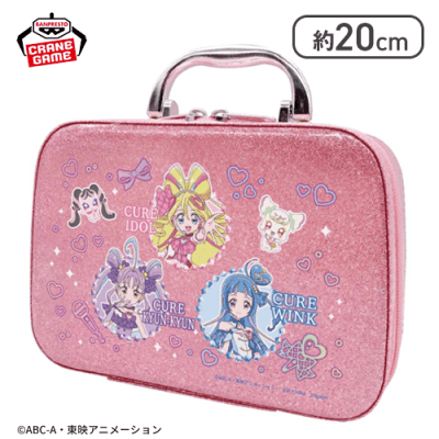 【ピンク】キミとアイドルプリキュア♪ キラキラトランク