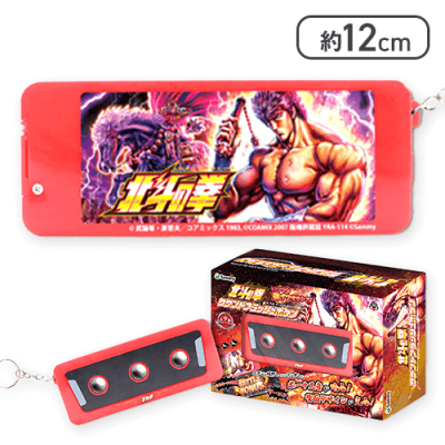 【レッド】北斗の拳　サウンドフラッシュボタン