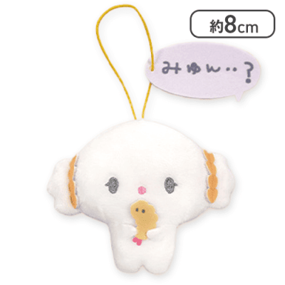 【みゅん？】こぎみゅん かわいそかわいいこぎみゅんマスコット