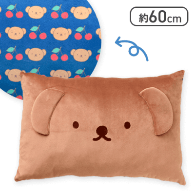 【ブラウン＆ネイビー】ディック・ブルーナ みみ付きクッション ボリス