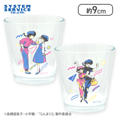 【早乙女乱馬＆天堂あかね】らんま1/2 グラスセット