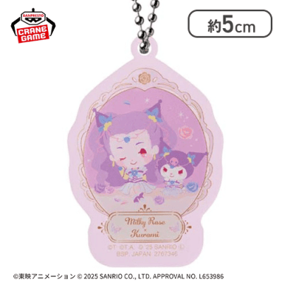 【単品配送不可】【ミルキィローズ×クロミ】Yes！プリキュア5GoGo！×サンリオキャラクターズ アクリルキーホルダー