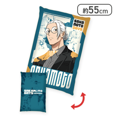 【坂本】SAKAMOTO DAYS BIGクッションvol.2