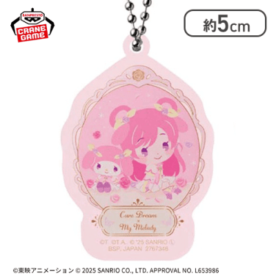 【単品配送不可】【キュアドリーム×マイメロディ】Yes！プリキュア5GoGo！×サンリオキャラクターズ アクリルキーホルダー
