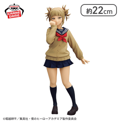 僕のヒーローアカデミア GLITTER＆GLAMOURS-HIMIKO TOGA-