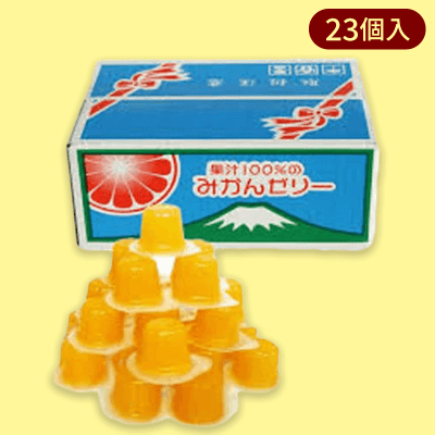 果汁100%ゼリーBOXみかん※賞味期限:2025/07/26