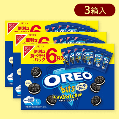 【3個入】オレオ ビッツサンド＜バニラ 6袋入＞※賞味期限:2026/01/31