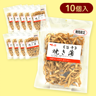 【10個入】ST-X旨辛焼き蒲※賞味期限:2025/10/07