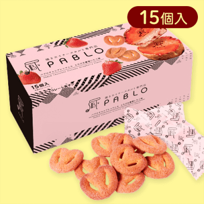 PABLO濃厚いちごプレッツェル堂島BOX※賞味期限:2025/09/21