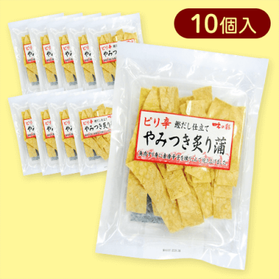 【10個入】ピリ辛やみつき炙り蒲※賞味期限:2025/09/01