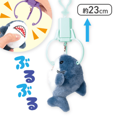 【単品配送不可】【サックス】ぶるぶるクレーン！サメぬいぐるみ