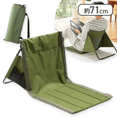 【グリーン】CAMPS グラウンドチェア