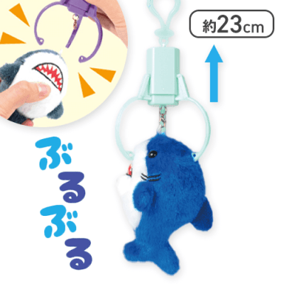 【単品配送不可】【ブルー】ぶるぶるクレーン！サメぬいぐるみ
