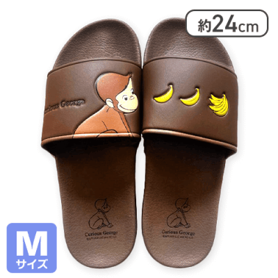 【ブラウン(Mサイズ)】おさるのジョージ シャワーサンダル2025