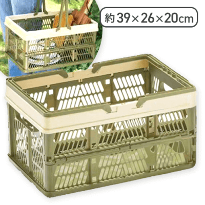 【グリーン】CAMPS 折りたたみラージバスケット